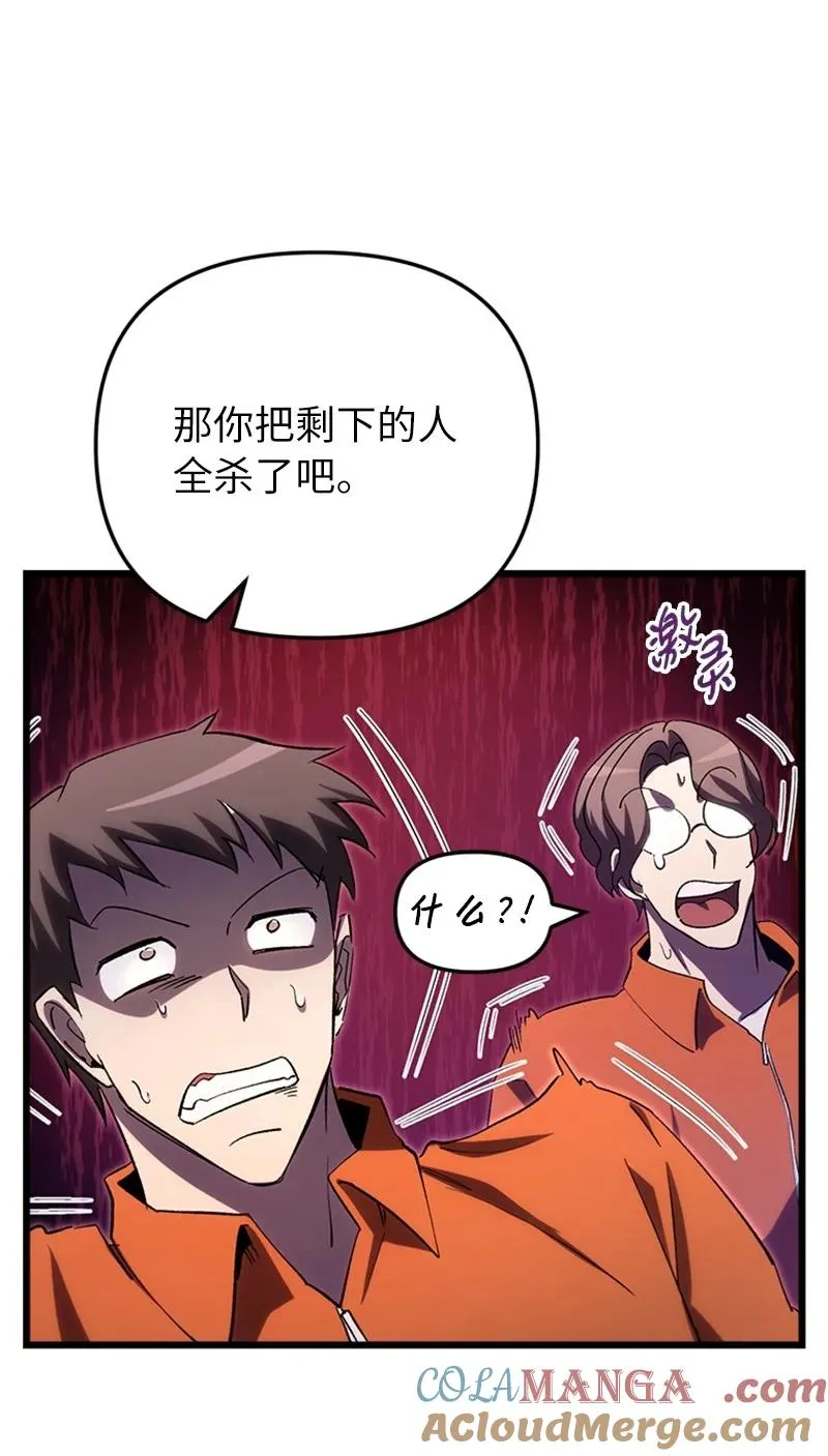 74 消失的老四42