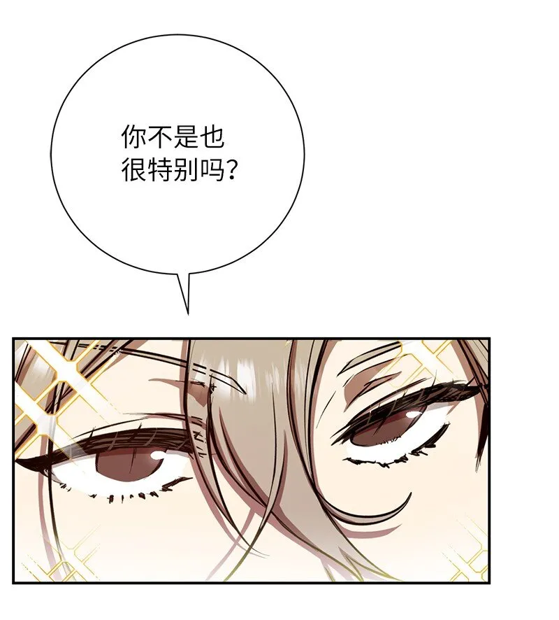 9 白玉鬼怪70