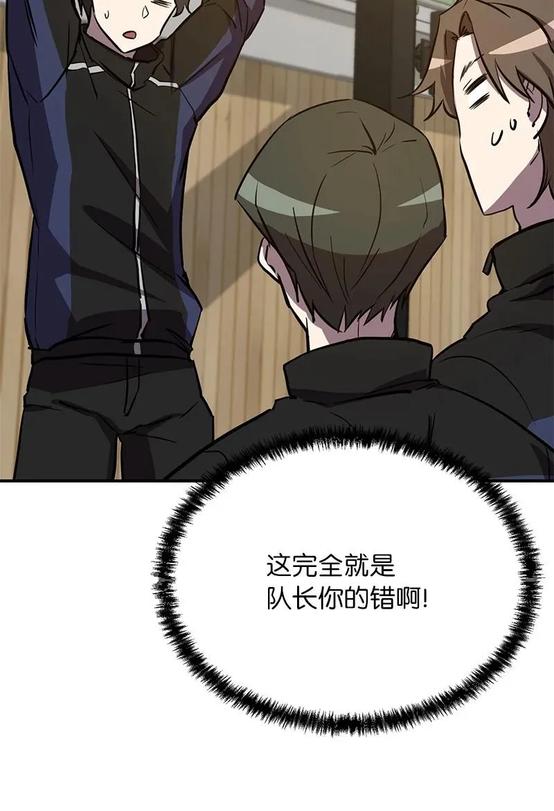 53 当局者迷98