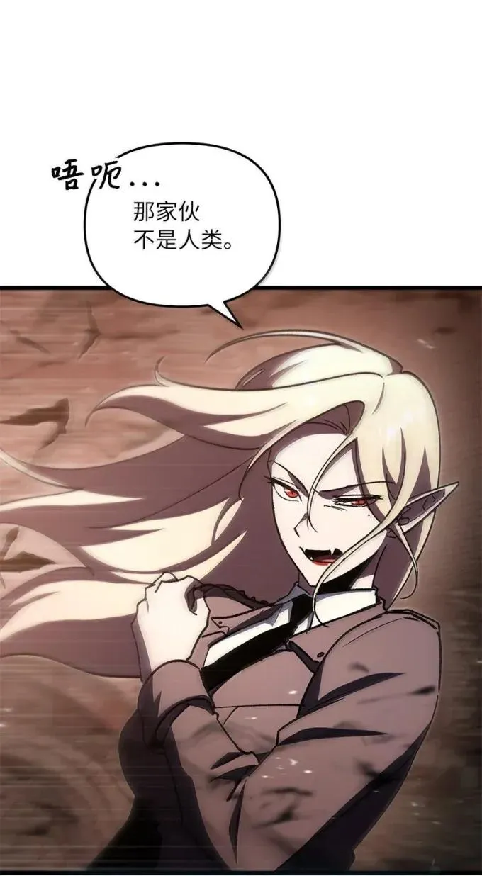 86 虫王沙螽86
