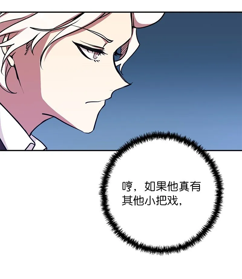 12 计划破灭9
