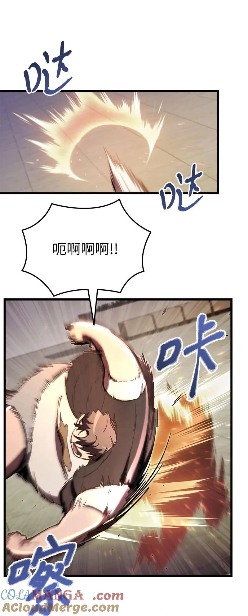68 落入圈套66