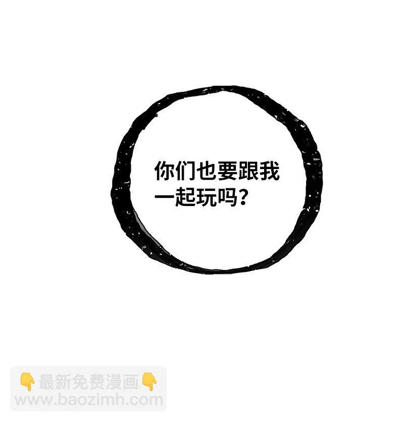 25 不幸的童年6