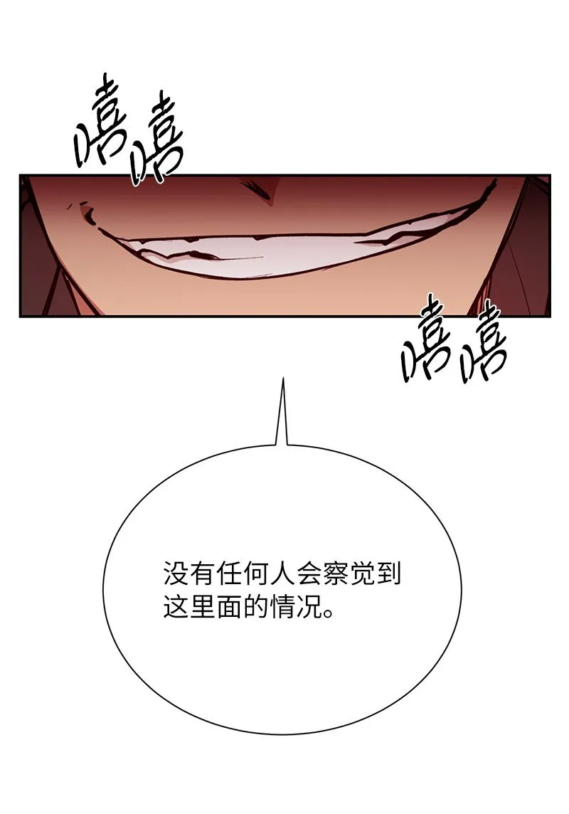 18 困兽犹斗76