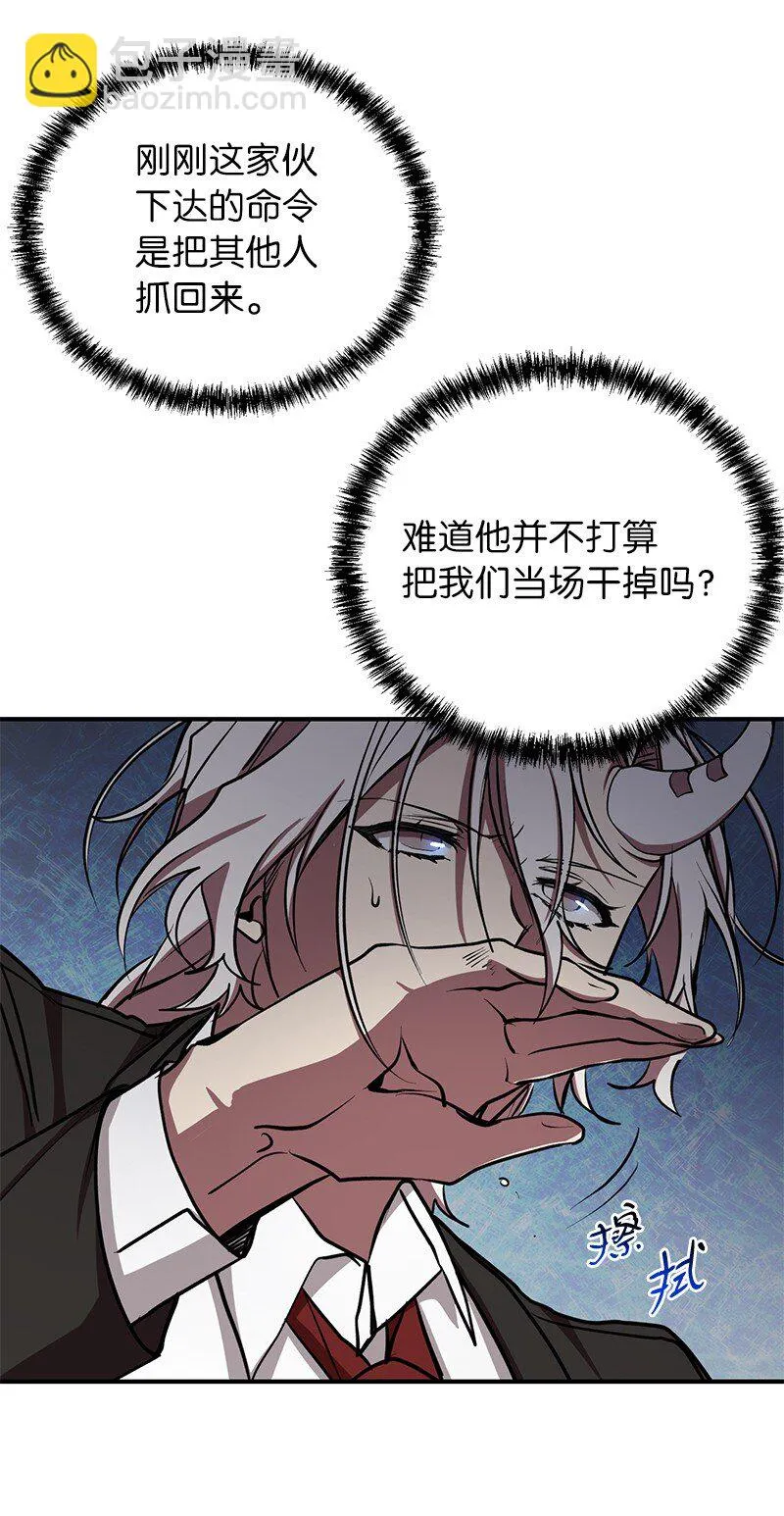 16 北部首领47