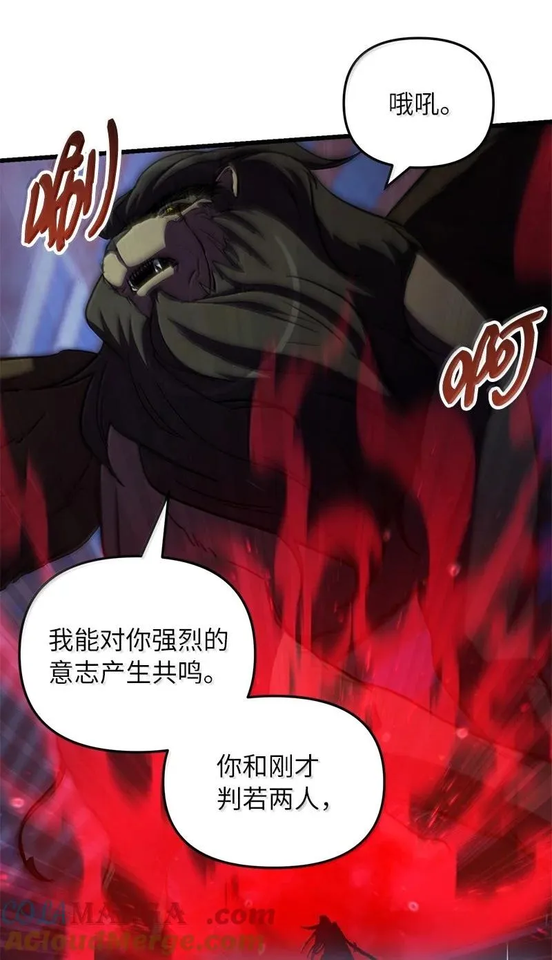 62 说教大“狮”69