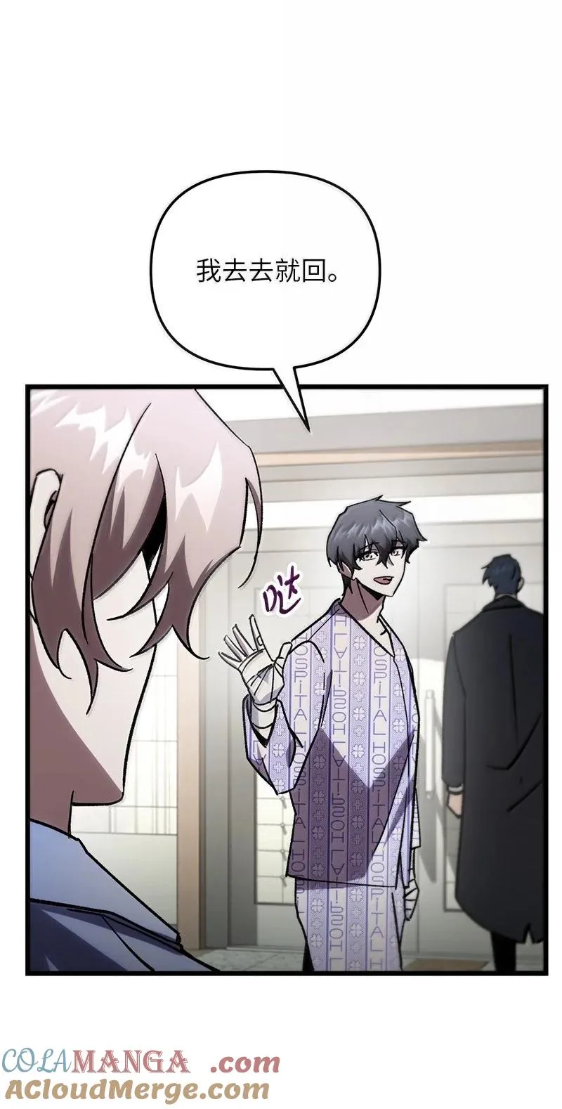 78 出席会议45