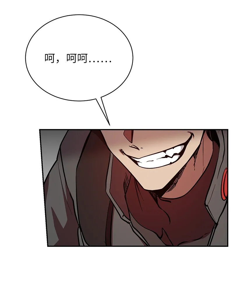 20 买命钱41