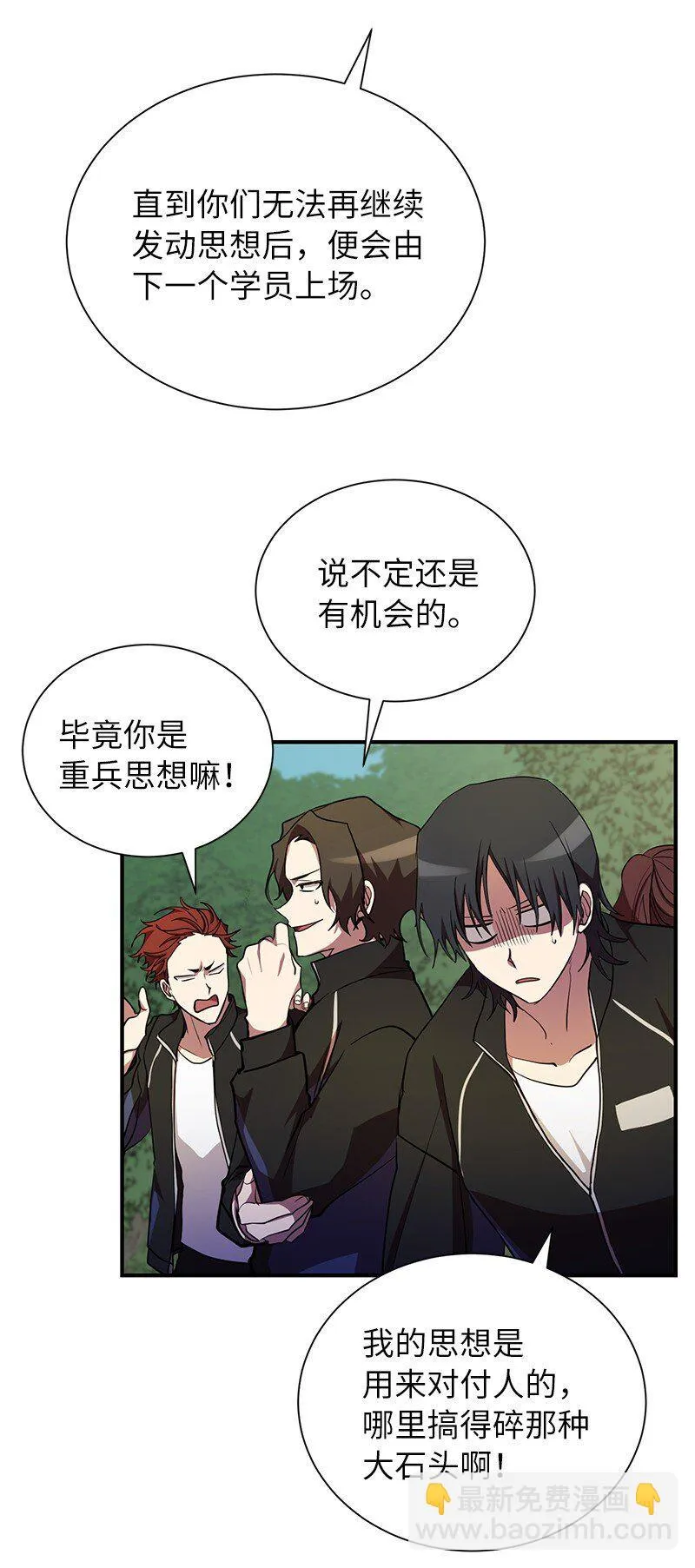 32 僵尸队72