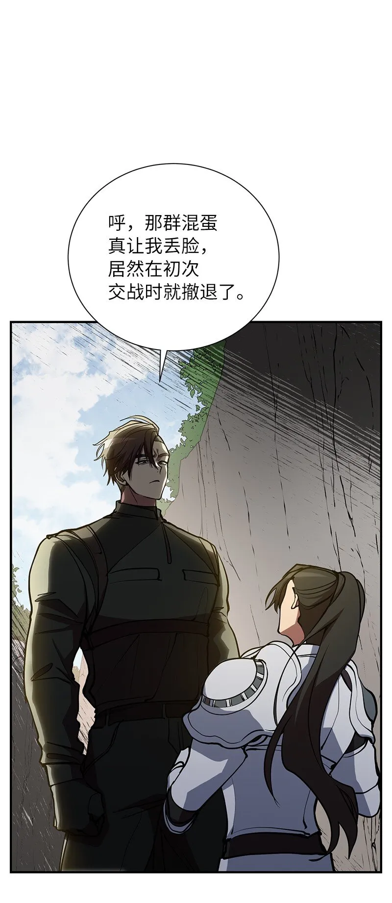 47 搁置的愤怒45