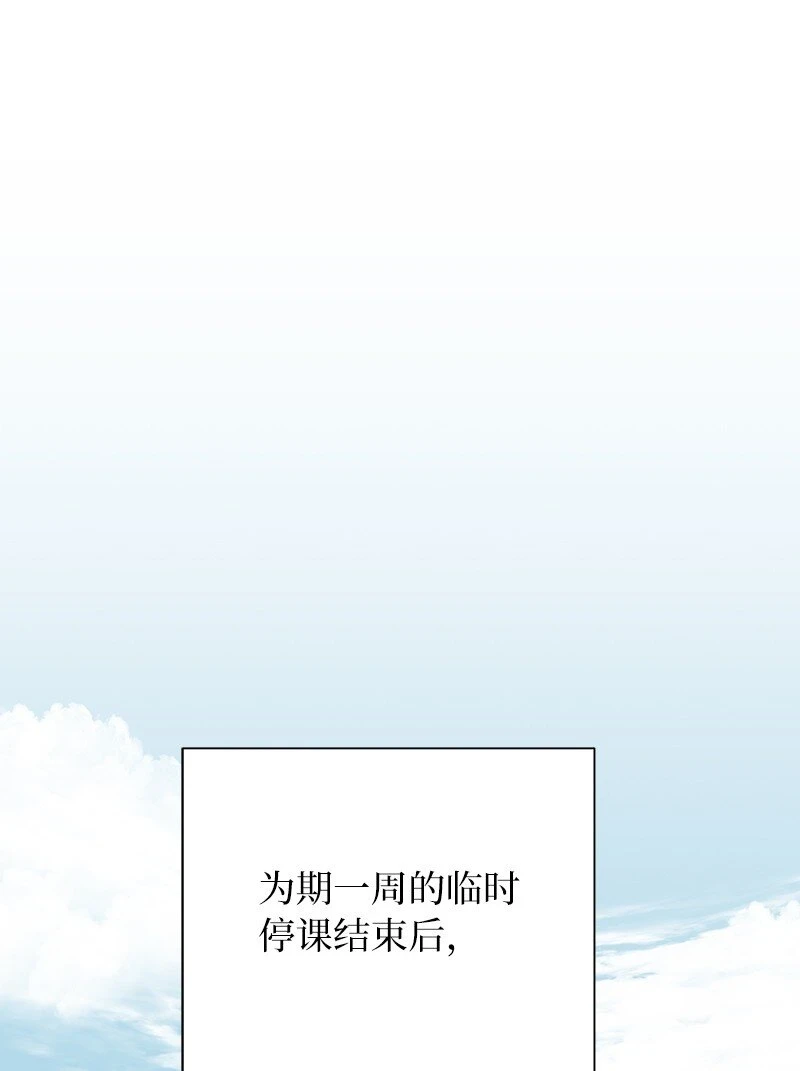 27 灵魂的优劣61