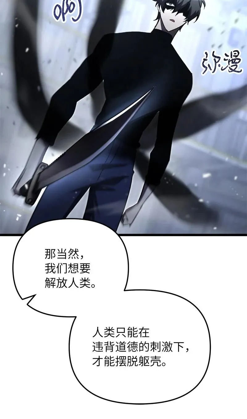 72 潜入监狱82
