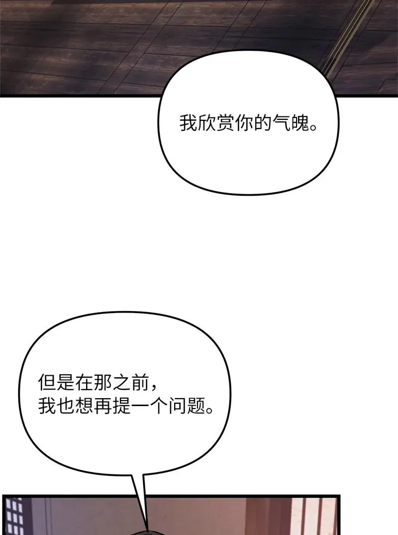 58 诗妍的爷爷75
