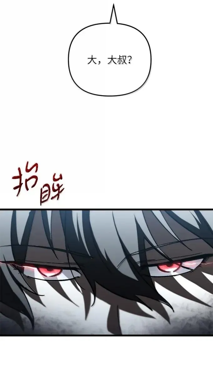 84 理智地战斗34