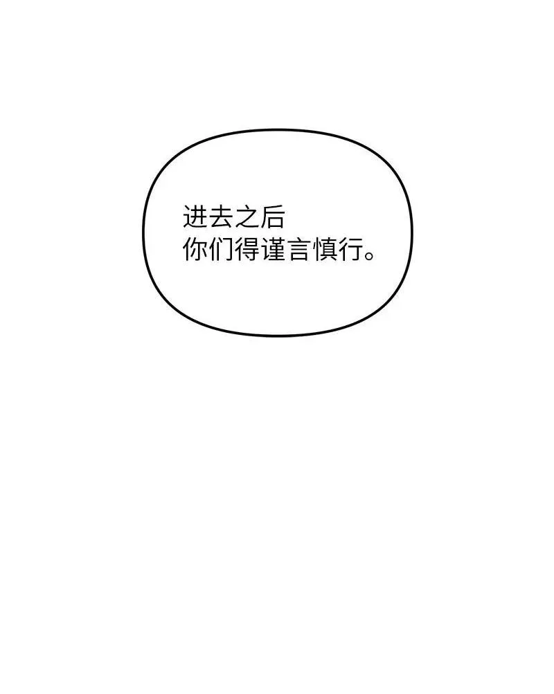 67 出国游学41
