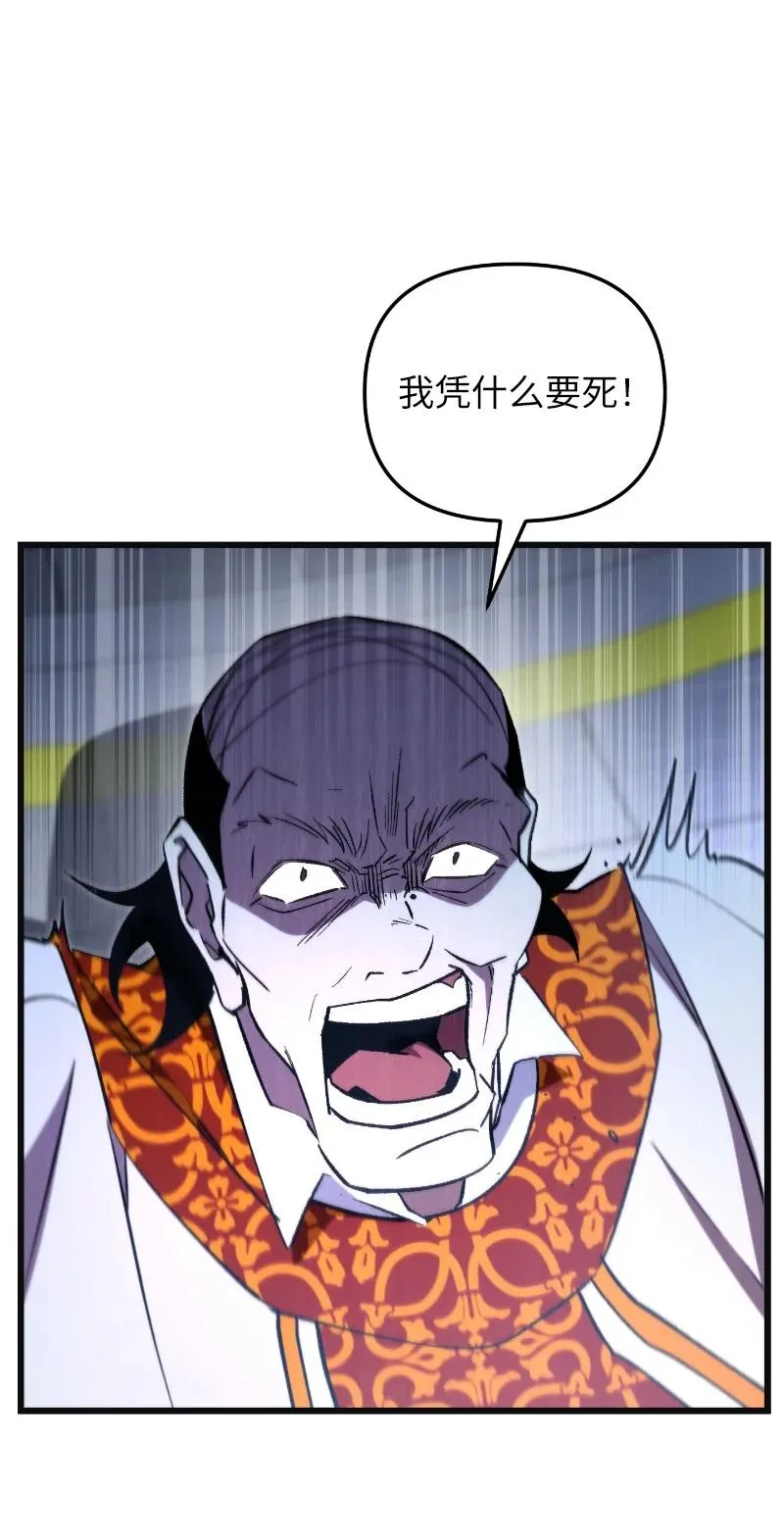 73 单打独斗86