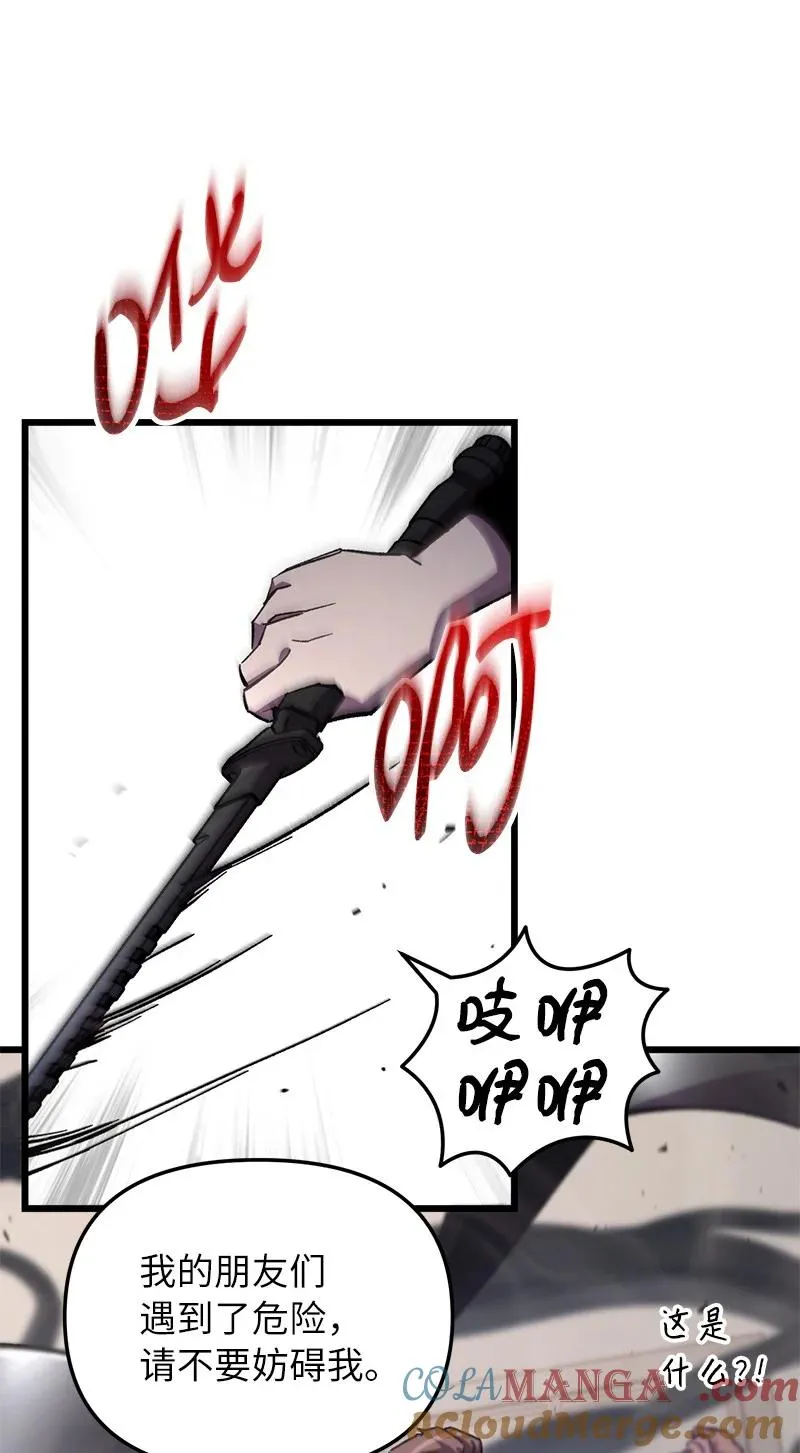 72 潜入监狱24