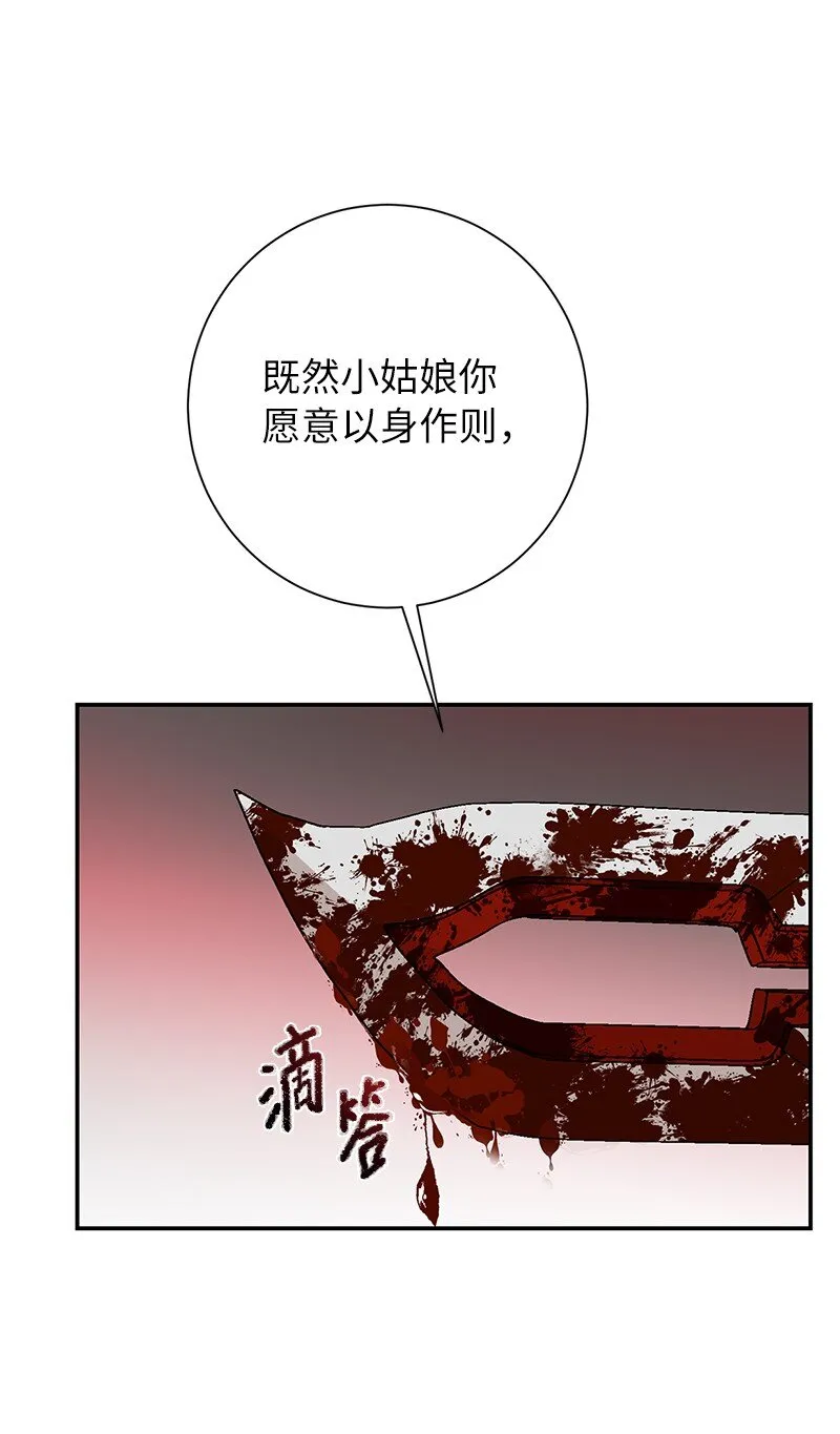19 恼羞成怒39