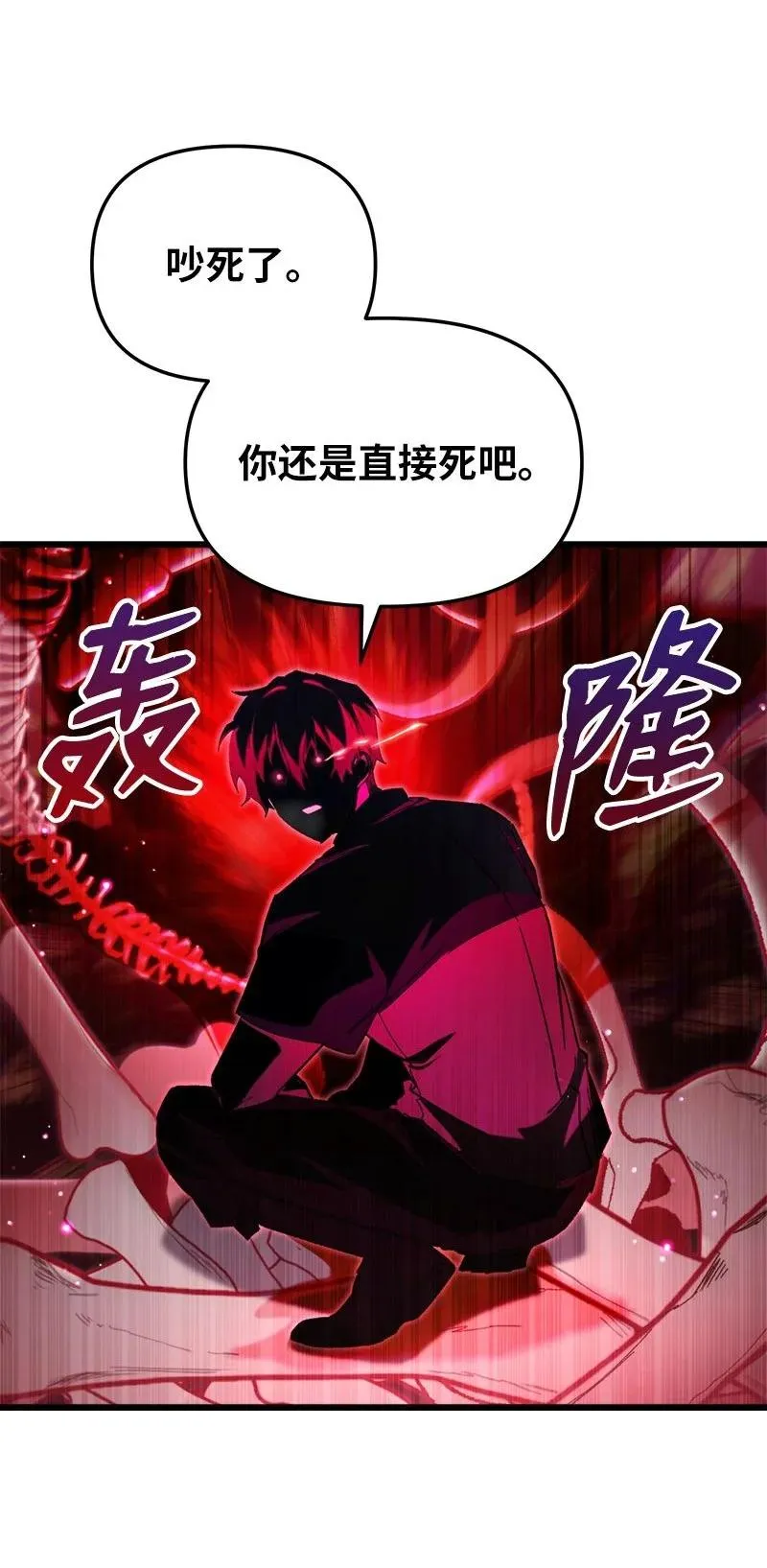 64 自毁性杀意62