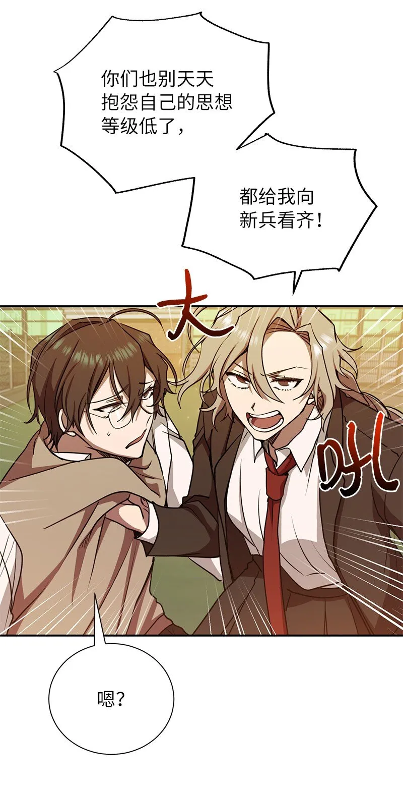 12 计划破灭61