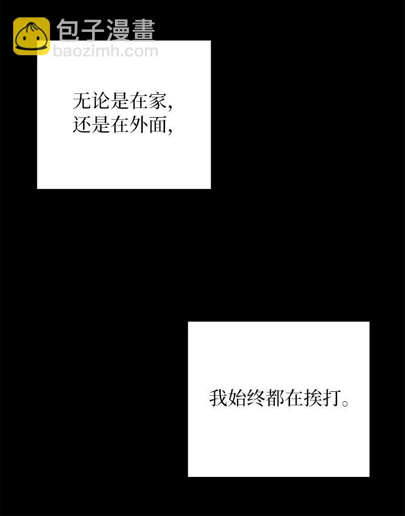 25 不幸的童年62