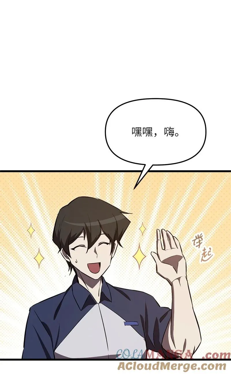 59 替诗妍出头9
