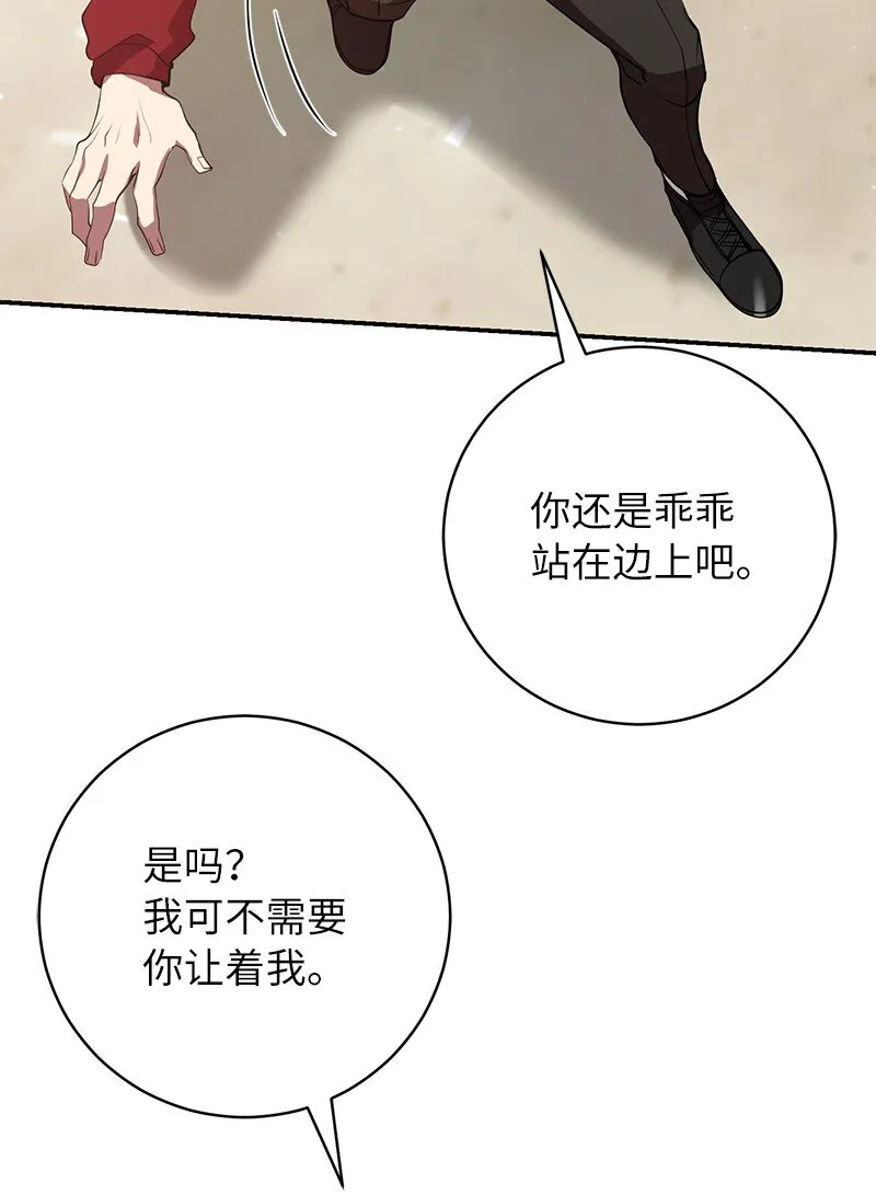 4 终极杀意9