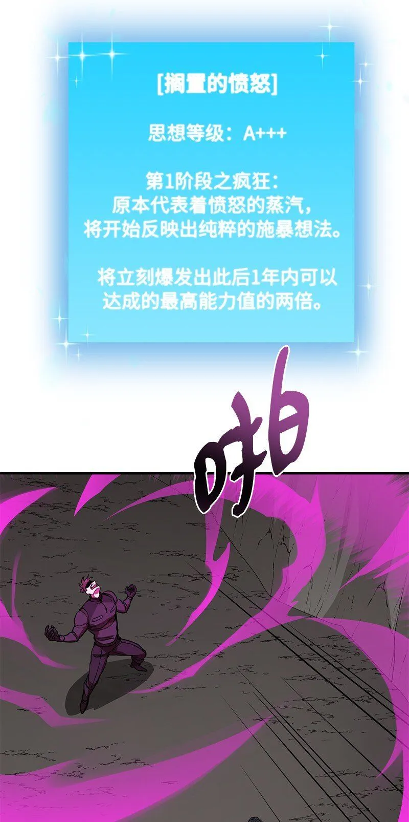 50 来一起玩吧54