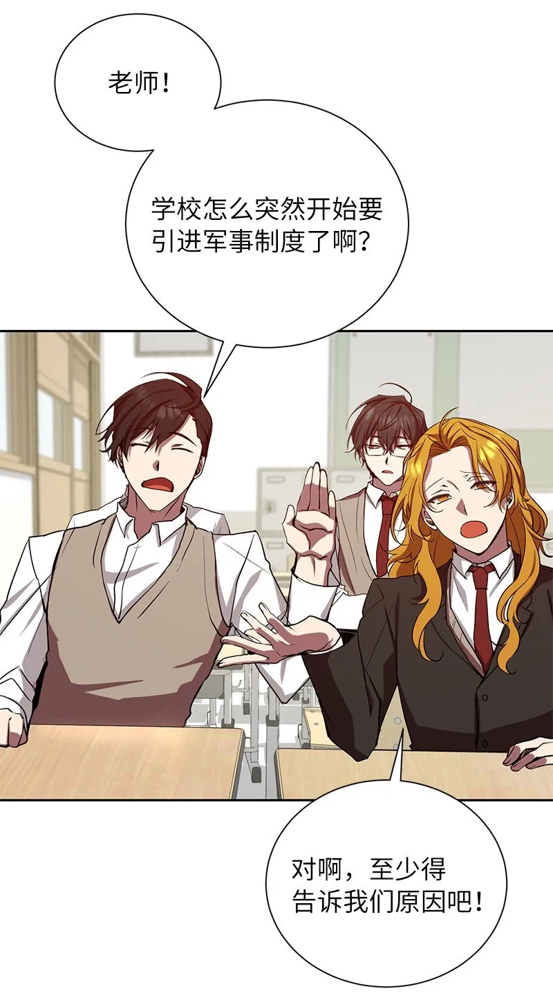 1 引进军事系统84