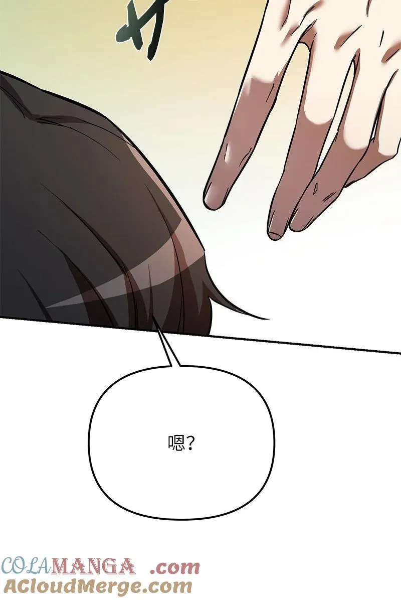53 当局者迷72