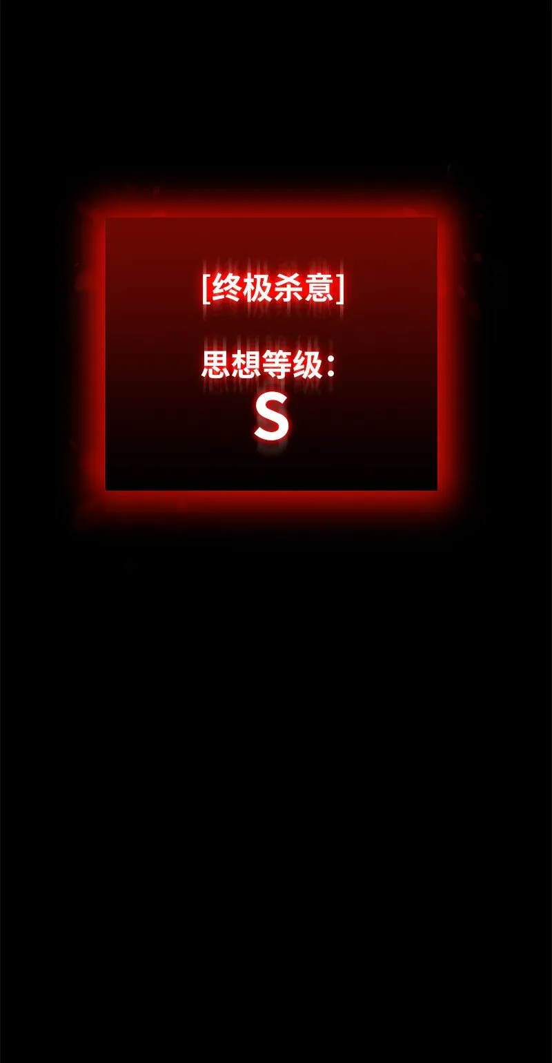 4 终极杀意88
