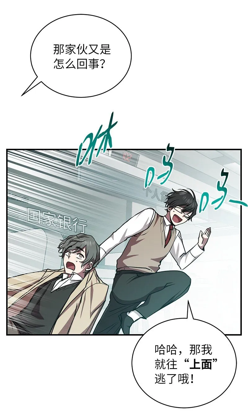 16 北部首领38