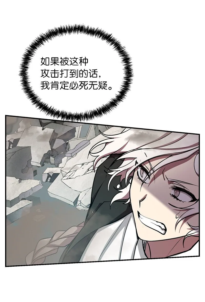 16 北部首领10