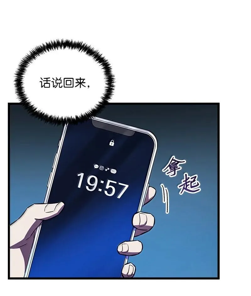 60 恐怖袭击3