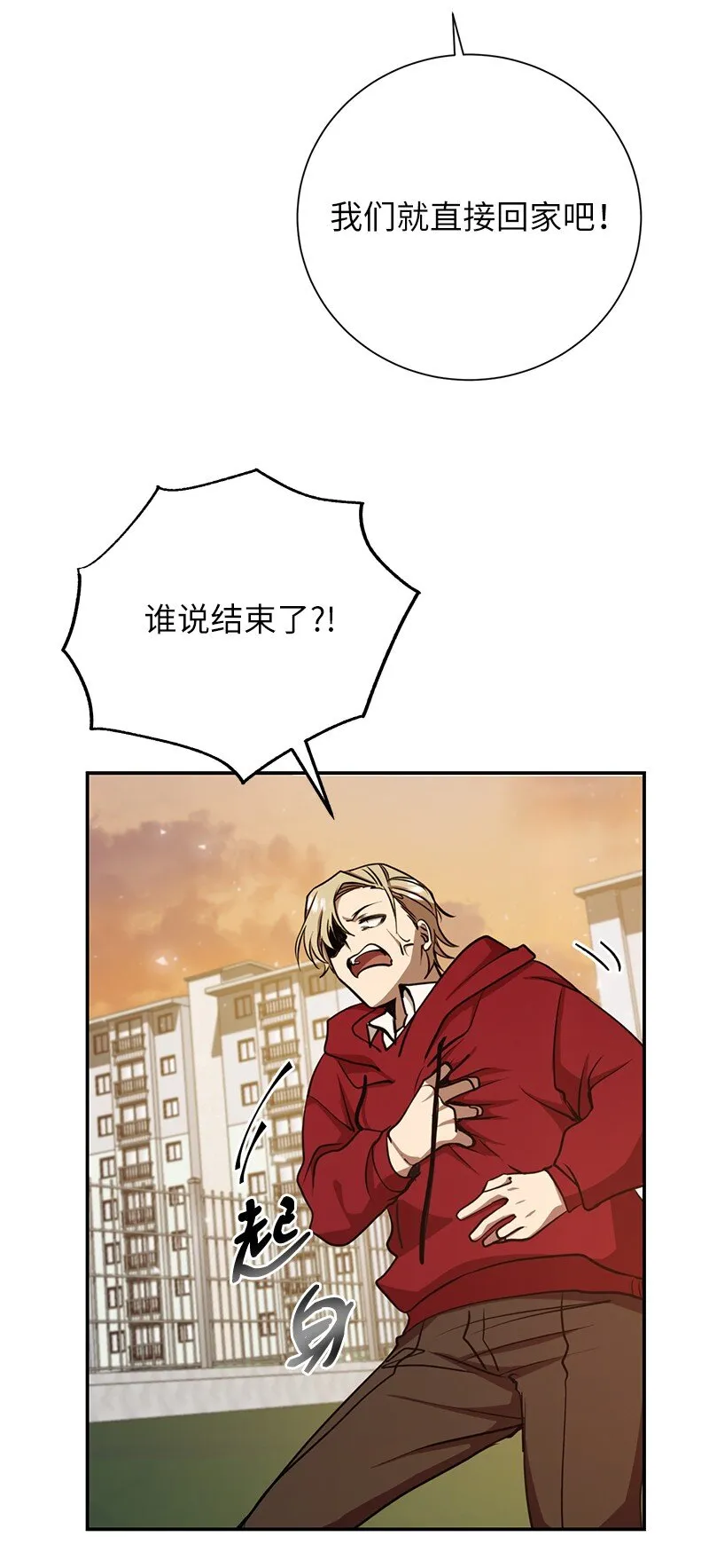12 计划破灭42