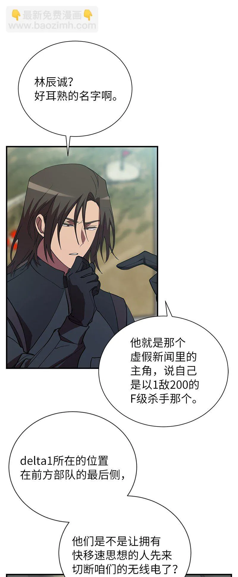 47 搁置的愤怒7