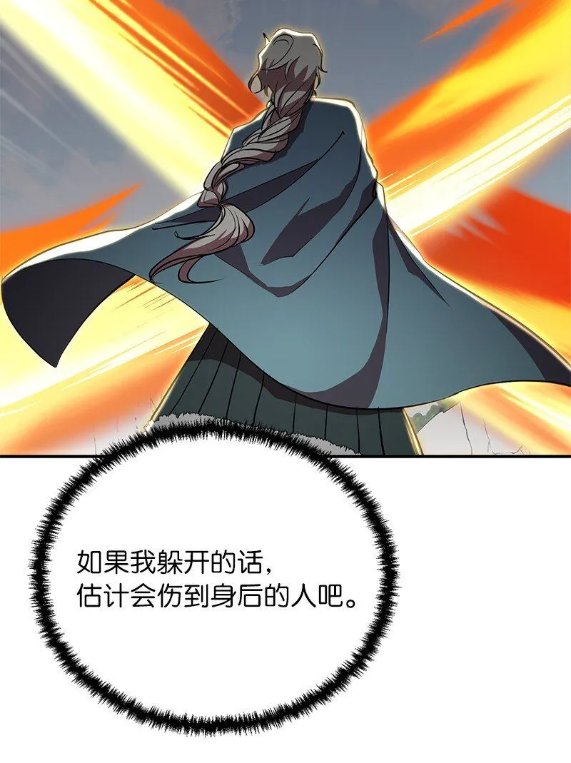49 两面夹击16