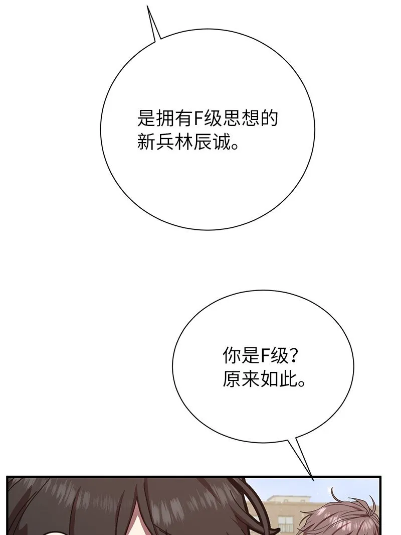 4 终极杀意66