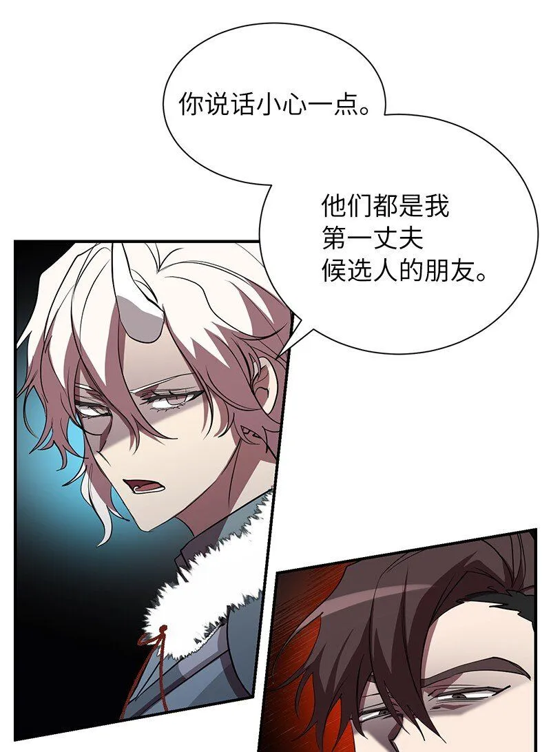 49 两面夹击56