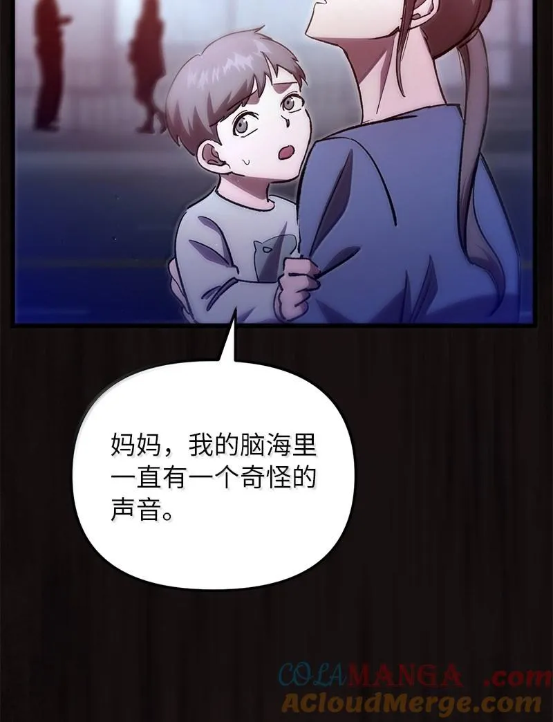 77 撒旦降世24
