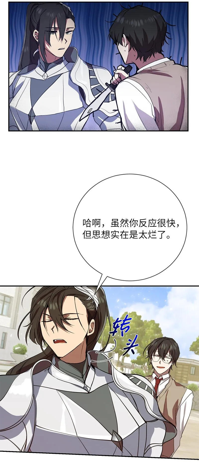 4 终极杀意2