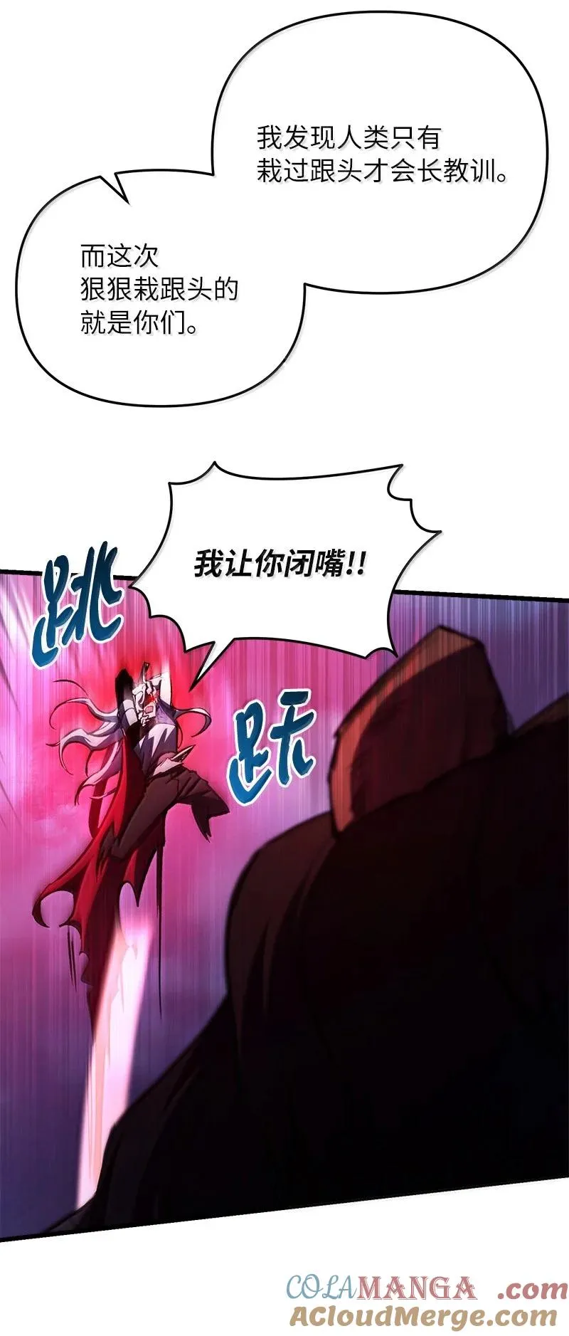 62 说教大“狮”84