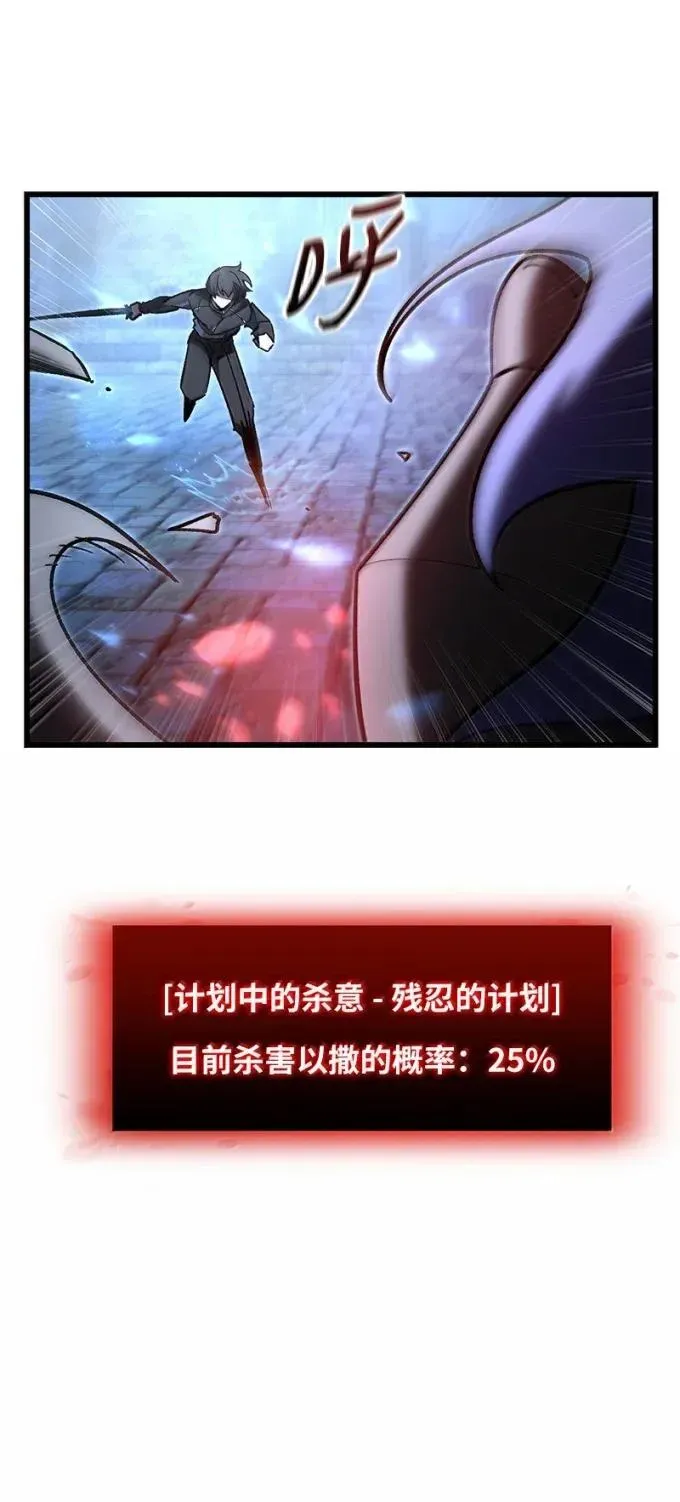 88 意料之外的人74