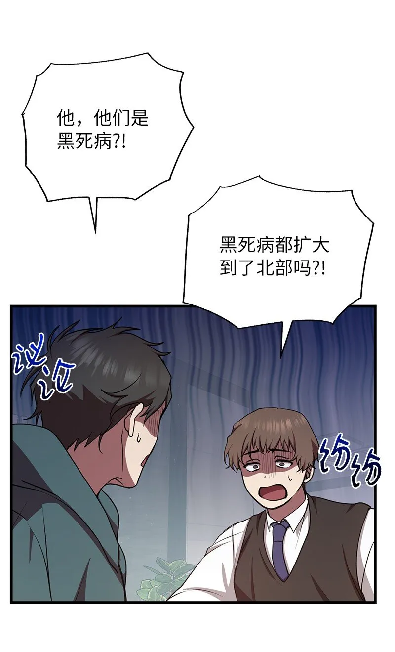 15 黑死病58