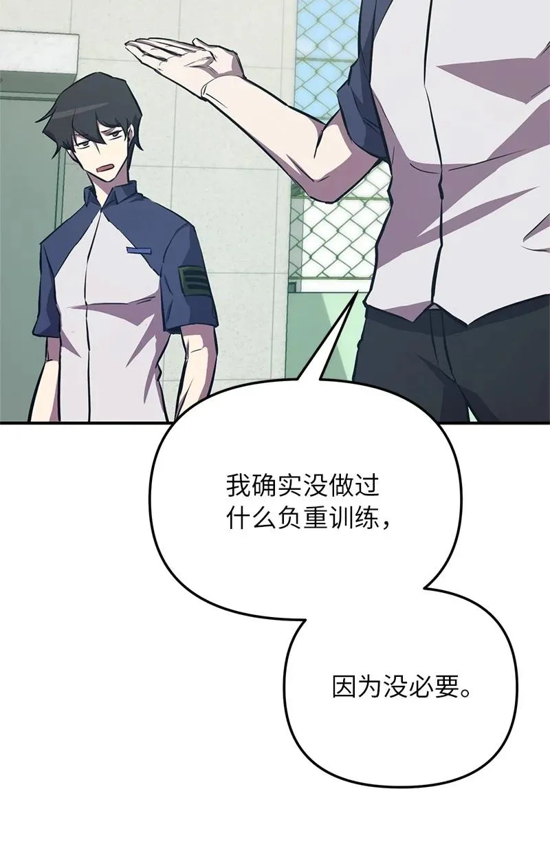 55 天台一战83