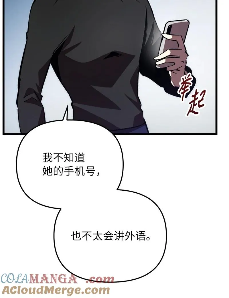 71 世界末日20