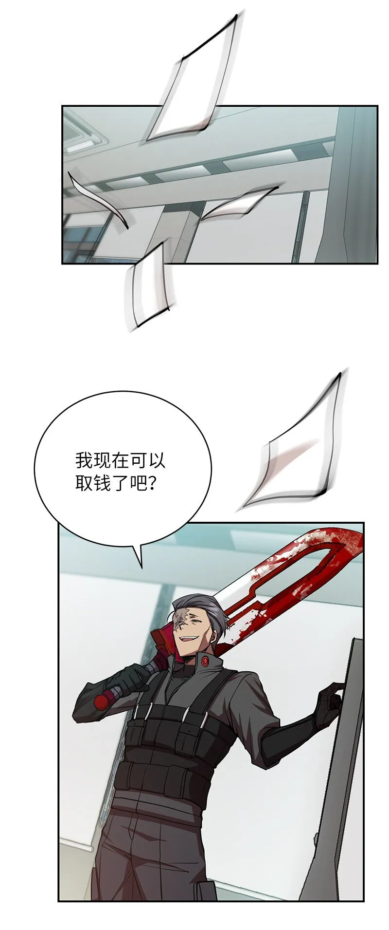 15 黑死病37