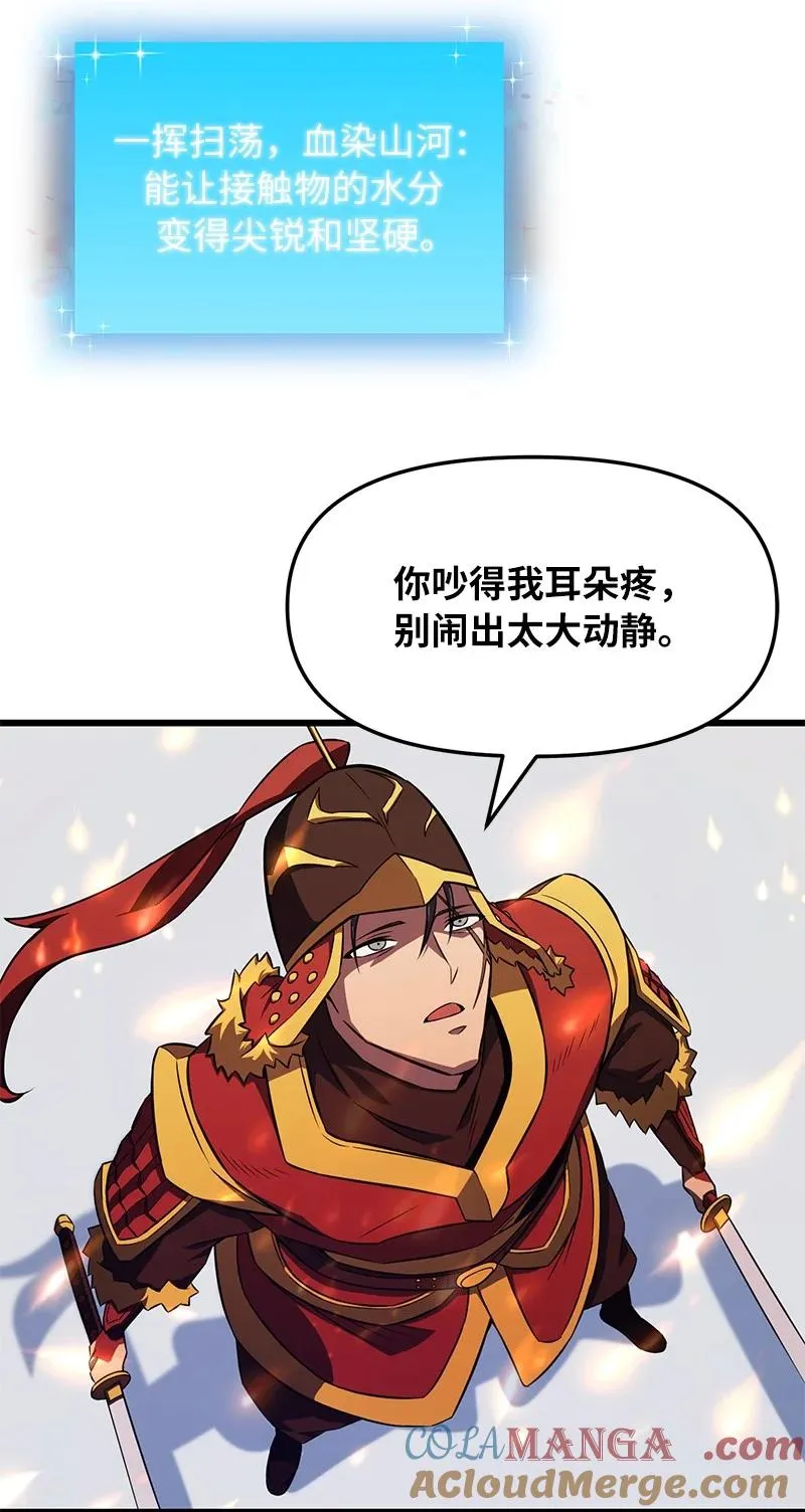 57 异常事件27