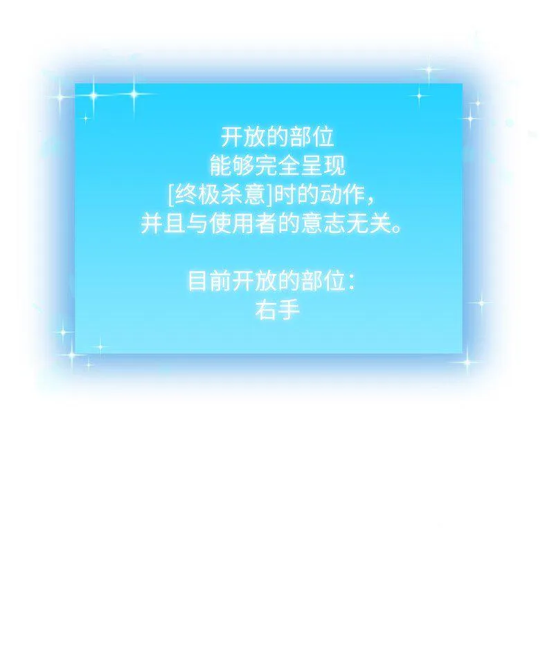 33 大展身手86