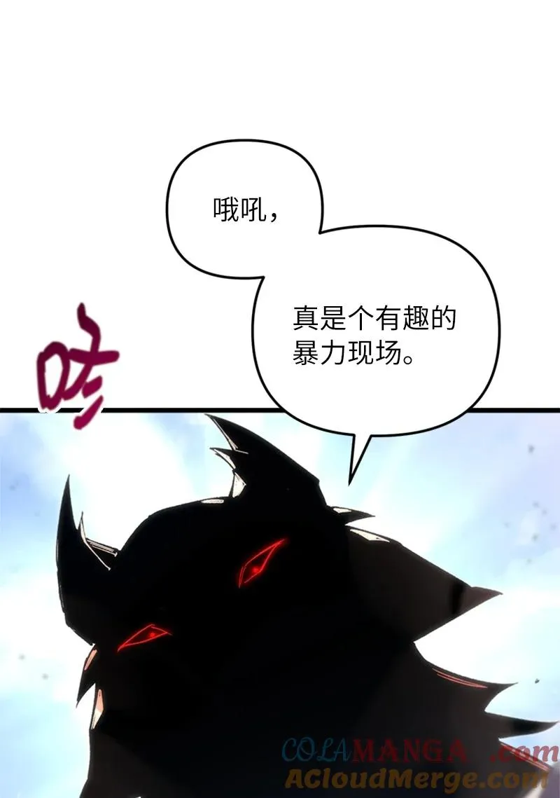 74 消失的老四21